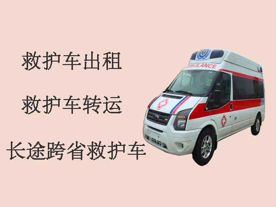 齐齐哈尔120长途跨省救护车出租转运病人
